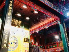 -北京湖广会馆