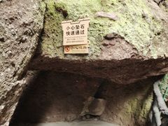 -南武当山景区