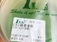 -1点点(建设六马店)
