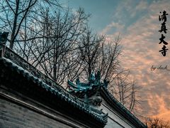 -西安化觉巷清真大寺