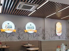 -众品老方子锅贴甜沫(李村店)