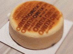 -KUMO KUMO甜品·冰淇淋(深圳壹方城店)