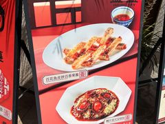 -盏簋品味馆(沙溪店)
