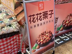 -盒马鲜生(宝地店)