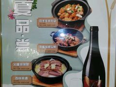 -稻香酒家·33年老字号·港式粤菜(富邦中心店)