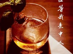 -埋位小酒馆(东城店)