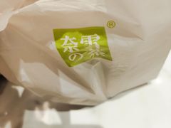 -奈雪的茶(天河城店)