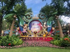 景点-上海迪士尼度假区