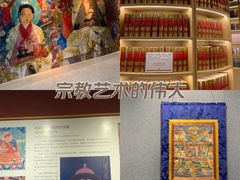 -西藏文化博物馆