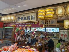 -十八梯邓凳面(大坪正街店)