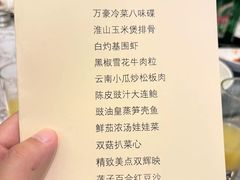 -上海明天广场JW万豪酒店