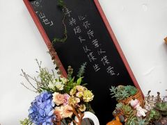 -山也·私厨(岳麓店)