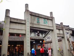 -三大炮豆花铺(锦里店)