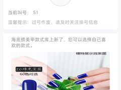 -海底捞火锅(方塔东街店)