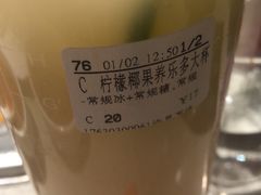 -CoCo都可(万达广场店)