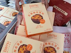 -Olé精品超市(沈阳万象城店)