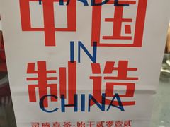 -喜茶(佛山岭南站店)