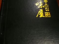 -第二外国语学院-韩国餐厅(朝阳路店)