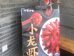 门面-呷哺呷哺 黄金牧场 (回龙观港龙店)