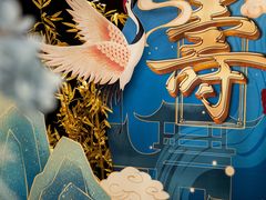 -南京金陵饭店