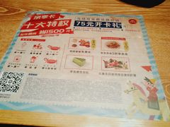 菜单-必胜客(五道口店)