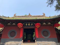 -少林寺欢喜地素斋馆