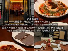 -蟹家大院(外滩店)