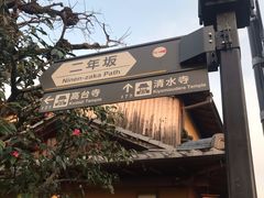 -% Arabica(京都东山店)