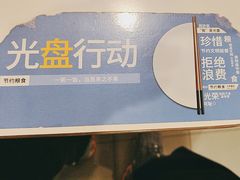 -麦当劳(天兴罗斯福店)