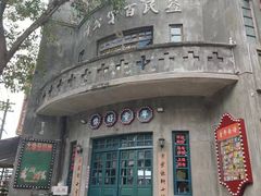 -两江国际影视城