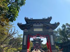 -粤晖园
