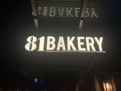 -81BAKERY(大学路店)