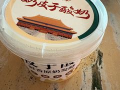 -北平花园·MUA摩造汉堡·北平咖啡(南锣鼓巷胡同店)