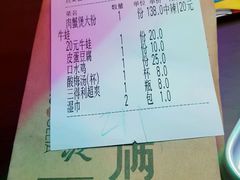 账单-胖哥俩肉蟹煲(悦荟广场店)