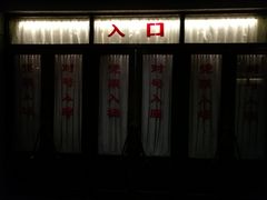 -长影旧址博物馆