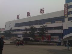 -衡阳站