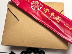 -香丰阁·烤鸭·川湘菜(昌平店)