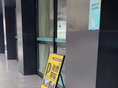 -粤塔X趣影电竞酒店(天河广场车陂地铁站店)