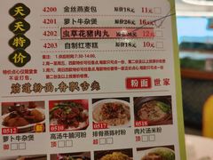 -御满江海鲜酒家(洛溪新城店)