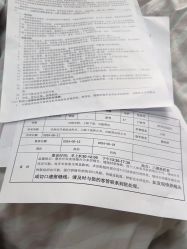 -南京医科大学友谊整形外科医院