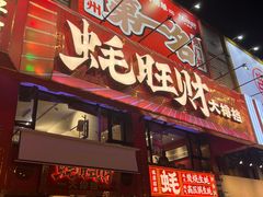 -东晓胜汇里(南洲北路店)