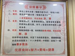 -金杨拉面王小吃面馆·牛三宝面·红烧牛肉粉