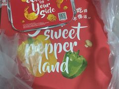 -必胜客(WOW西丽店)