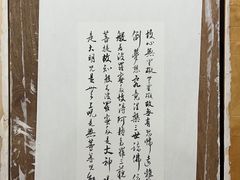 -宸宸画框裱画配框工厂店(莘庄店)