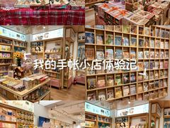 -猫的天空之城概念书店(大学路店)