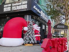 -KAOKAO烤烤·丹东海鲜烧烤(望京店)