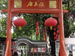 -侨美·唐荔园·40年地道粤菜