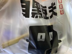 -自黑豆夫·臭豆腐夹馍(四海唐人街店)