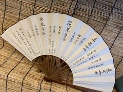 -悟饮门市景店