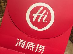 -海底捞火锅(高科广场店)